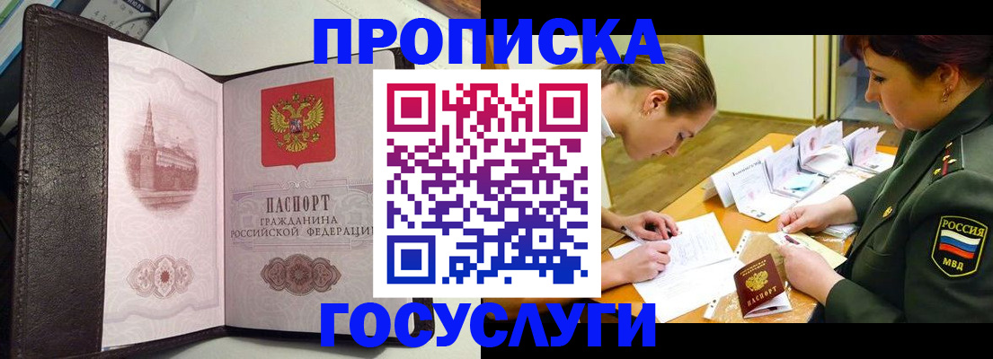 найти адрес прописки в Петрозаводске